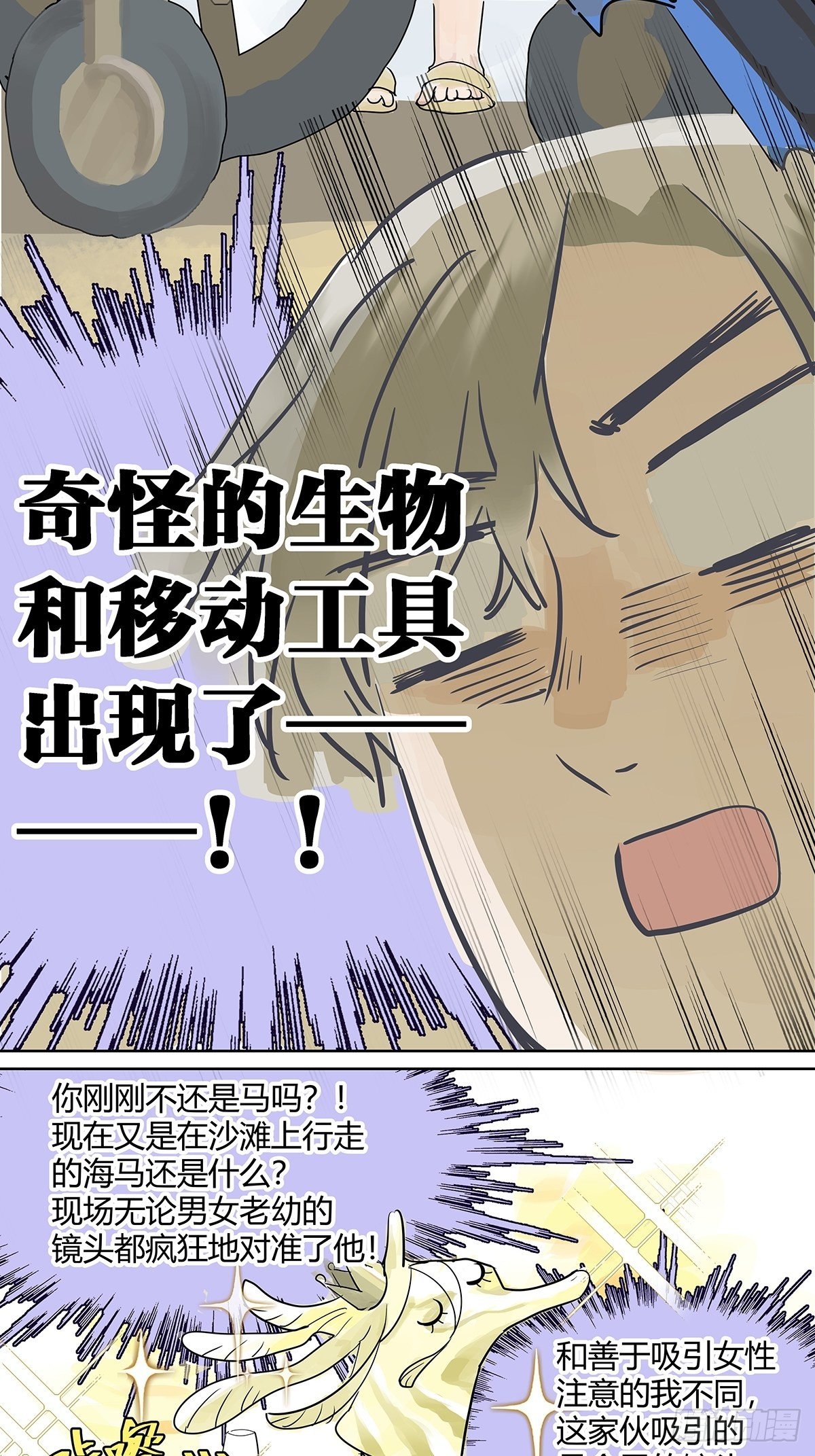 我才是这最靓的仔啊！32