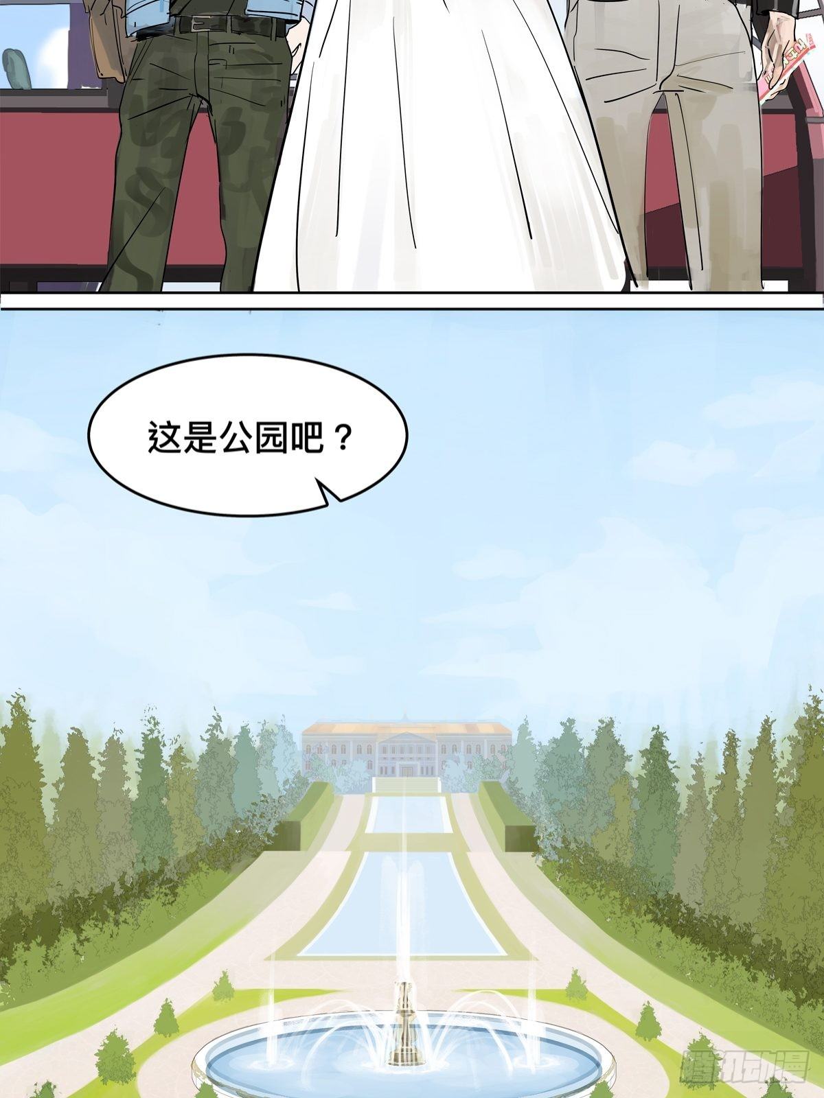 来到王子家3