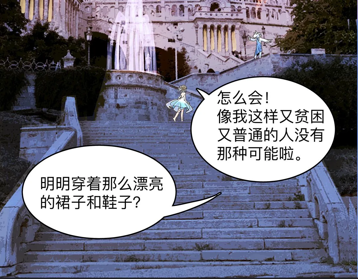 童话篇结局92