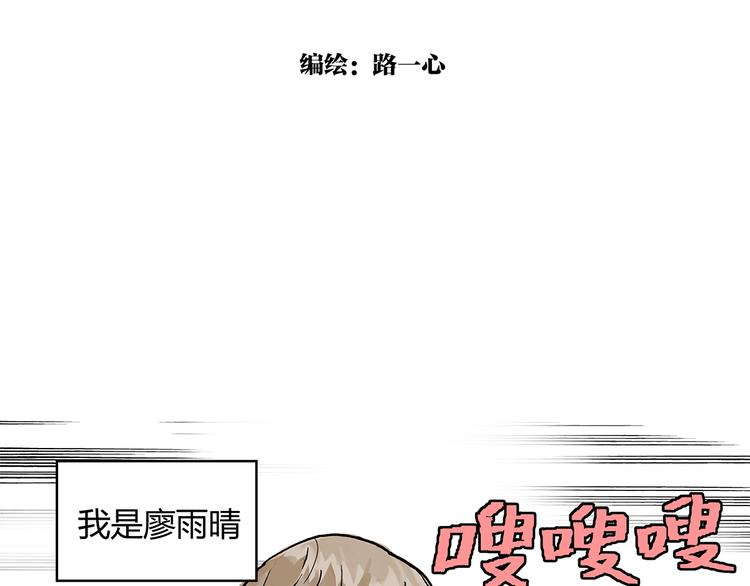 王子想当忍者！？3