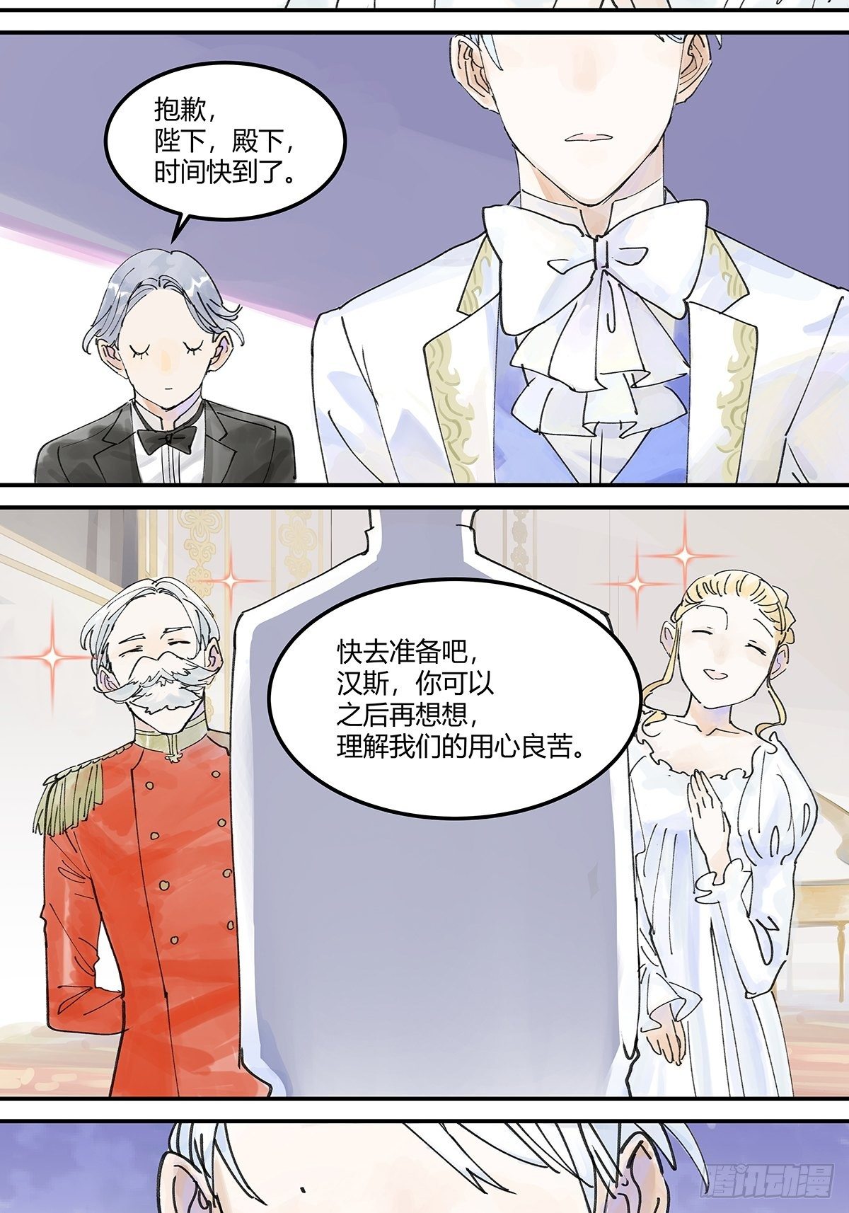 微笑11