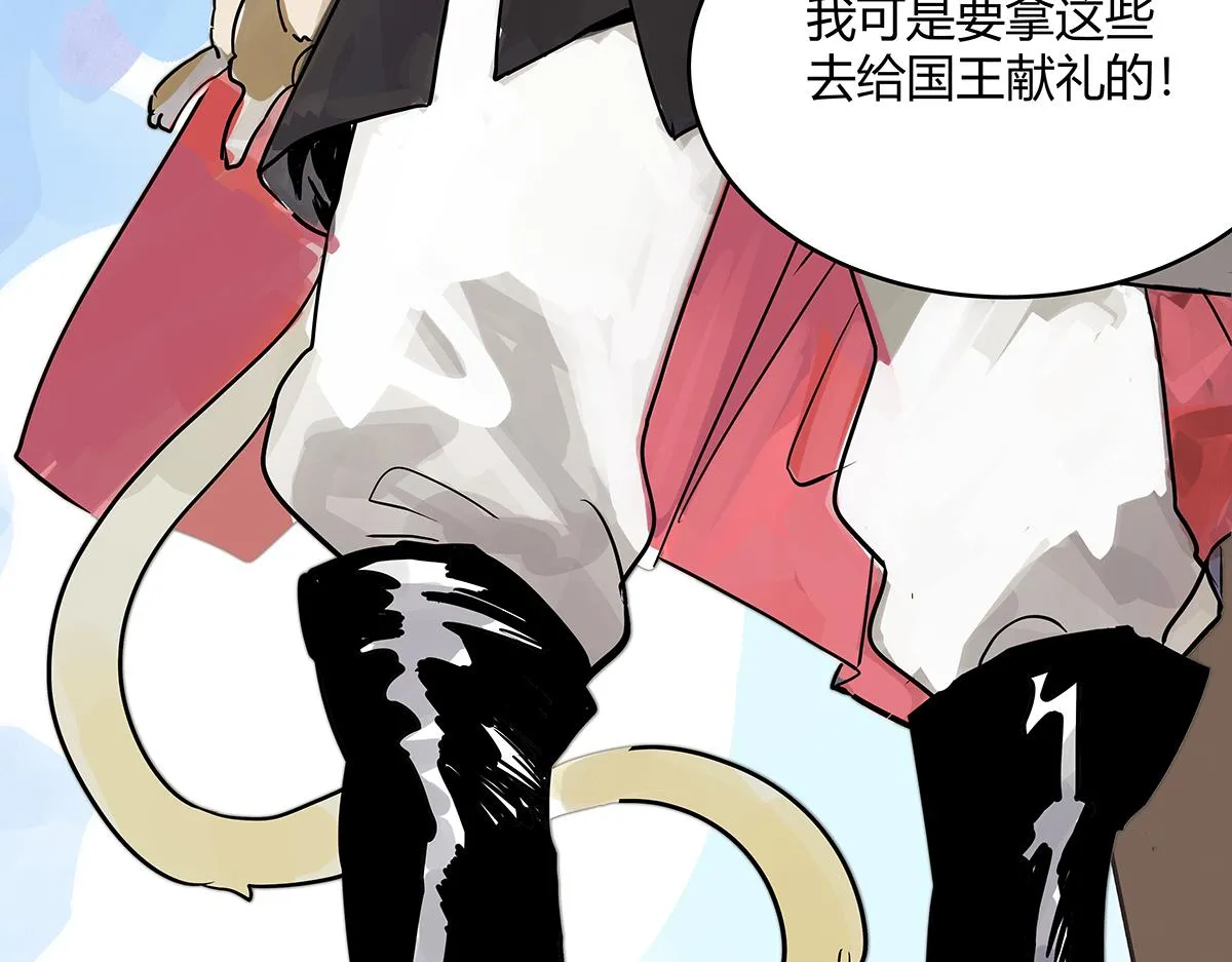 童话篇结局17