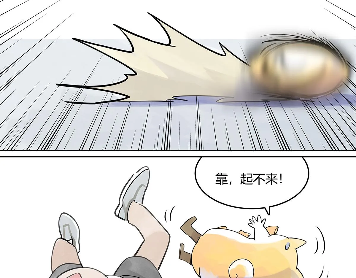 第51话 巴士底狱的厕所64