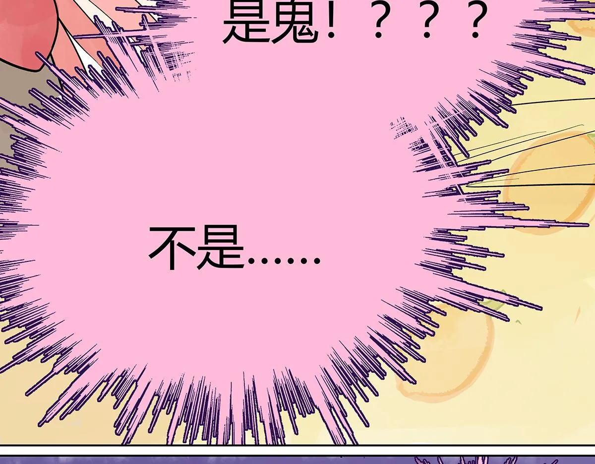 第56话 那是他的脸？31