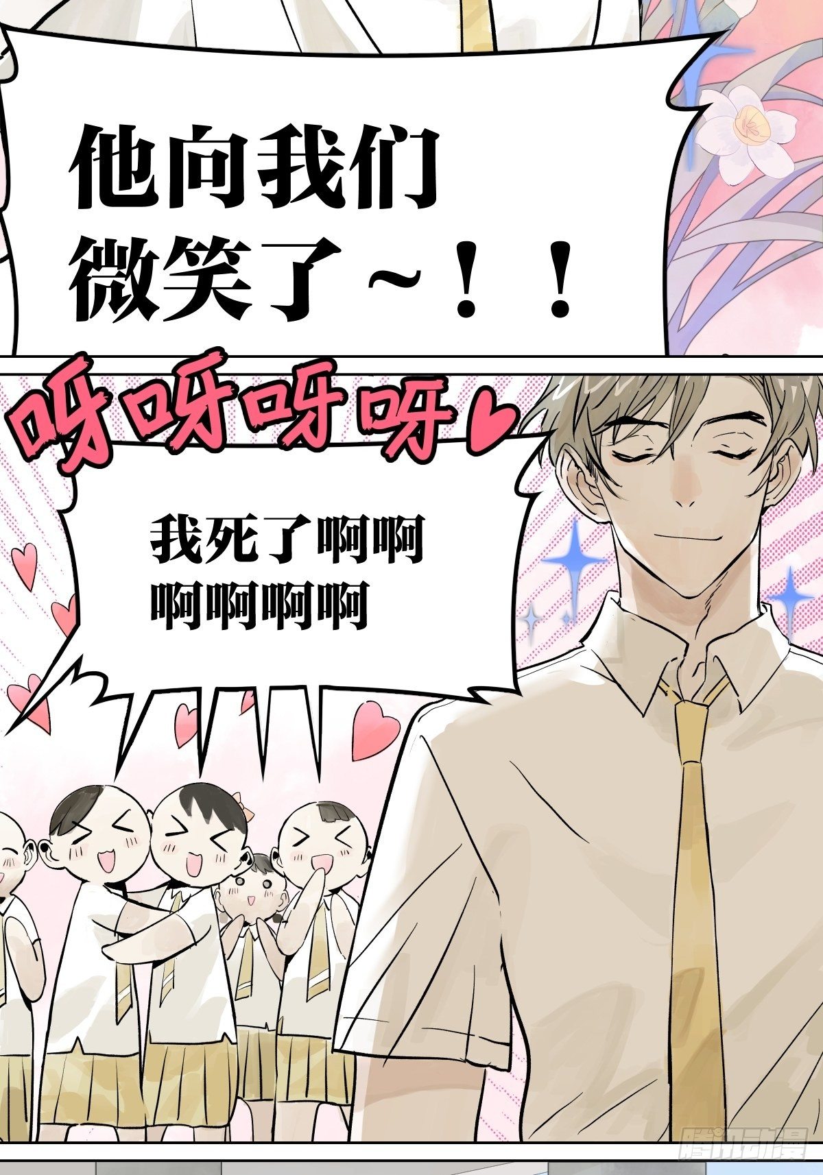 胜负最重要？！51