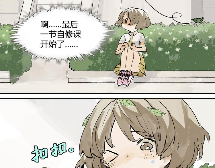 难以接近的莱安！43
