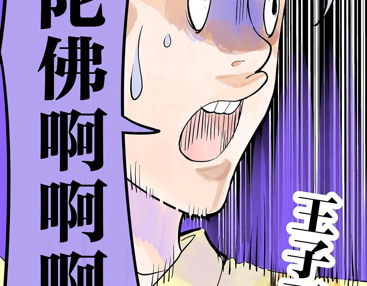 第55话 为什么不挽我的手！？129