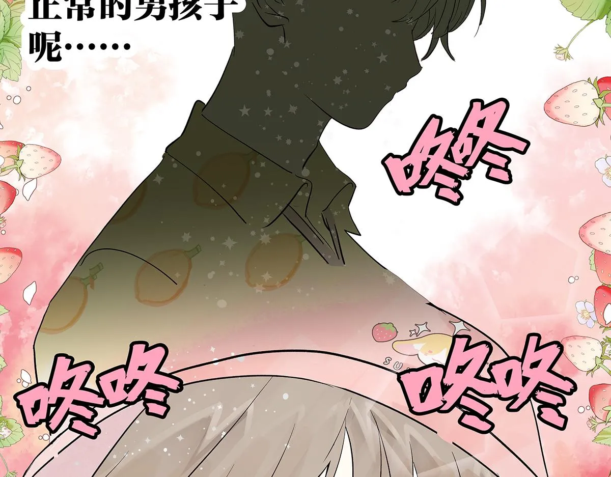 第56话 那是他的脸？37
