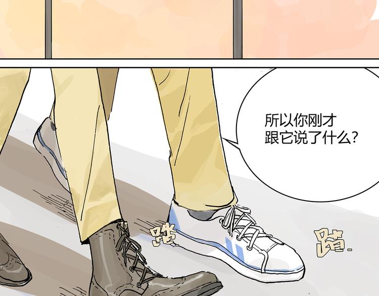 黄狗狗，白狗狗和魔王67
