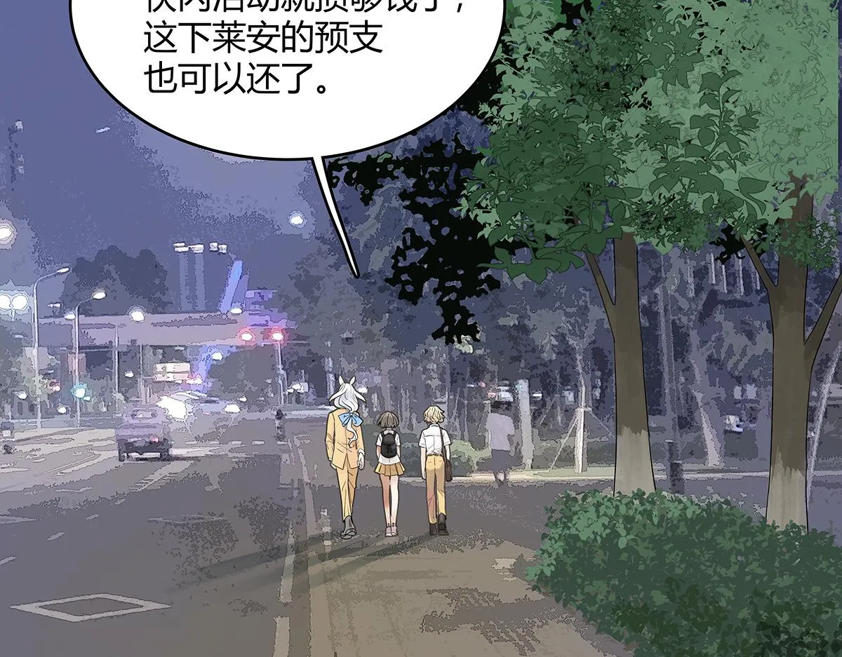 第52话 对不起，谢谢80