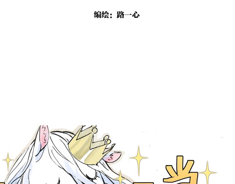 学习会给我好好学习啊 !！3
