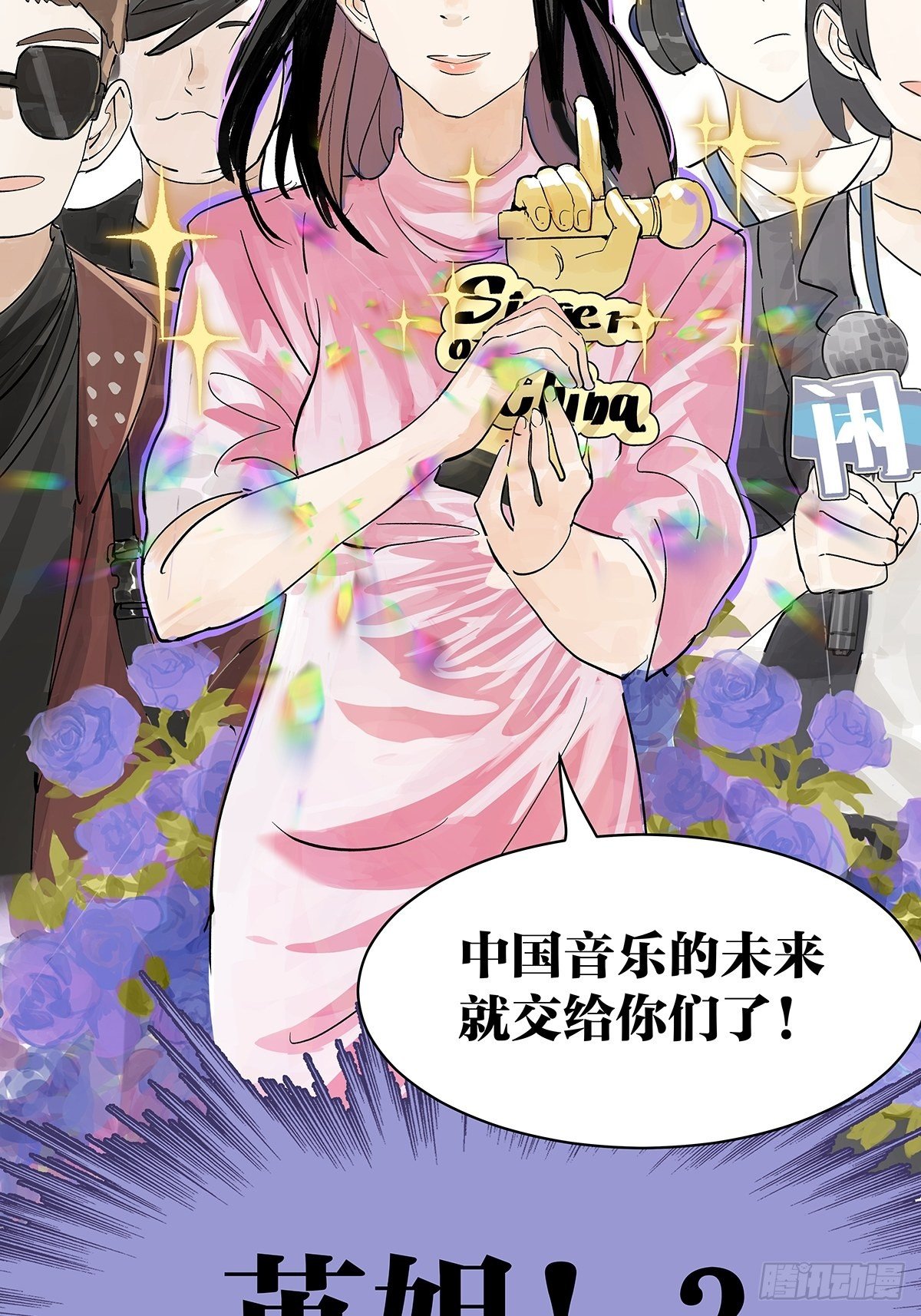 这就是滨0滨！14