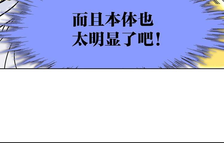 王子想当忍者！？9