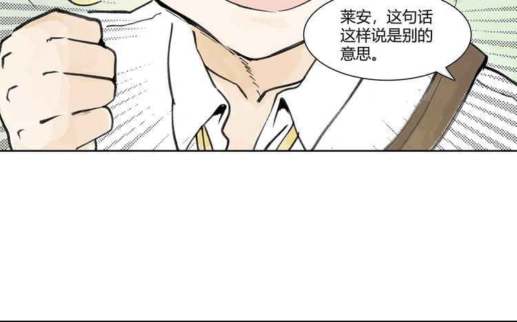 孤傲的狂犬与狗37