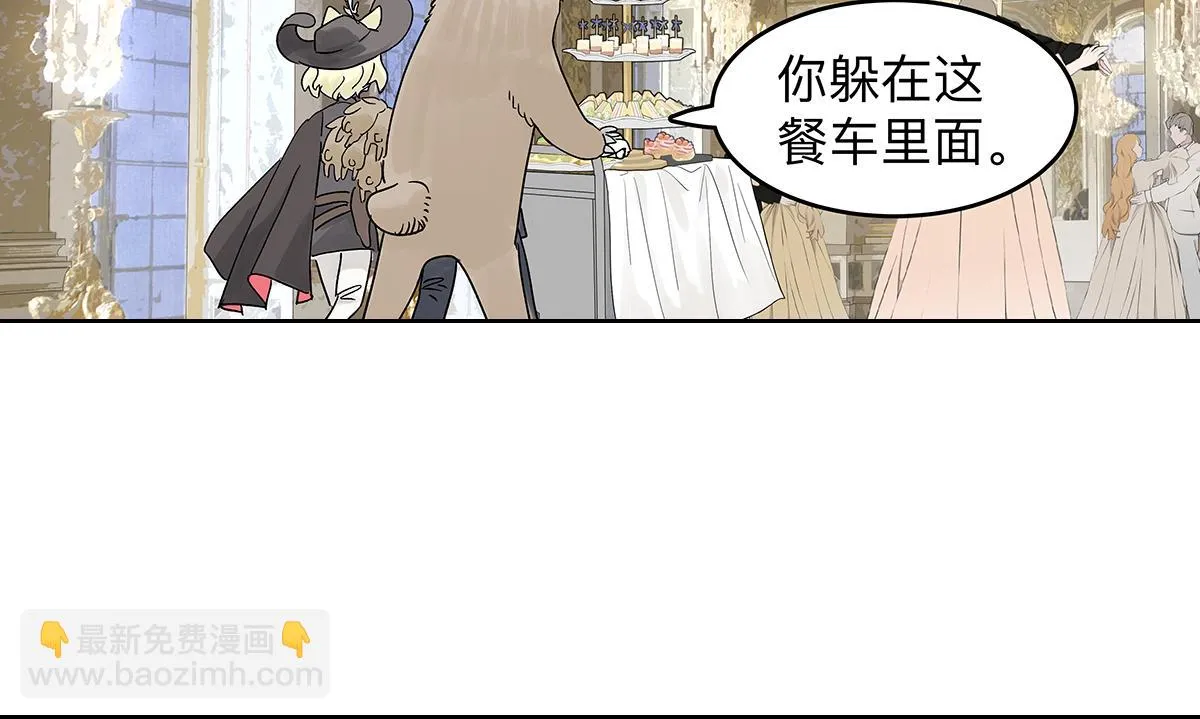 童话篇结局105