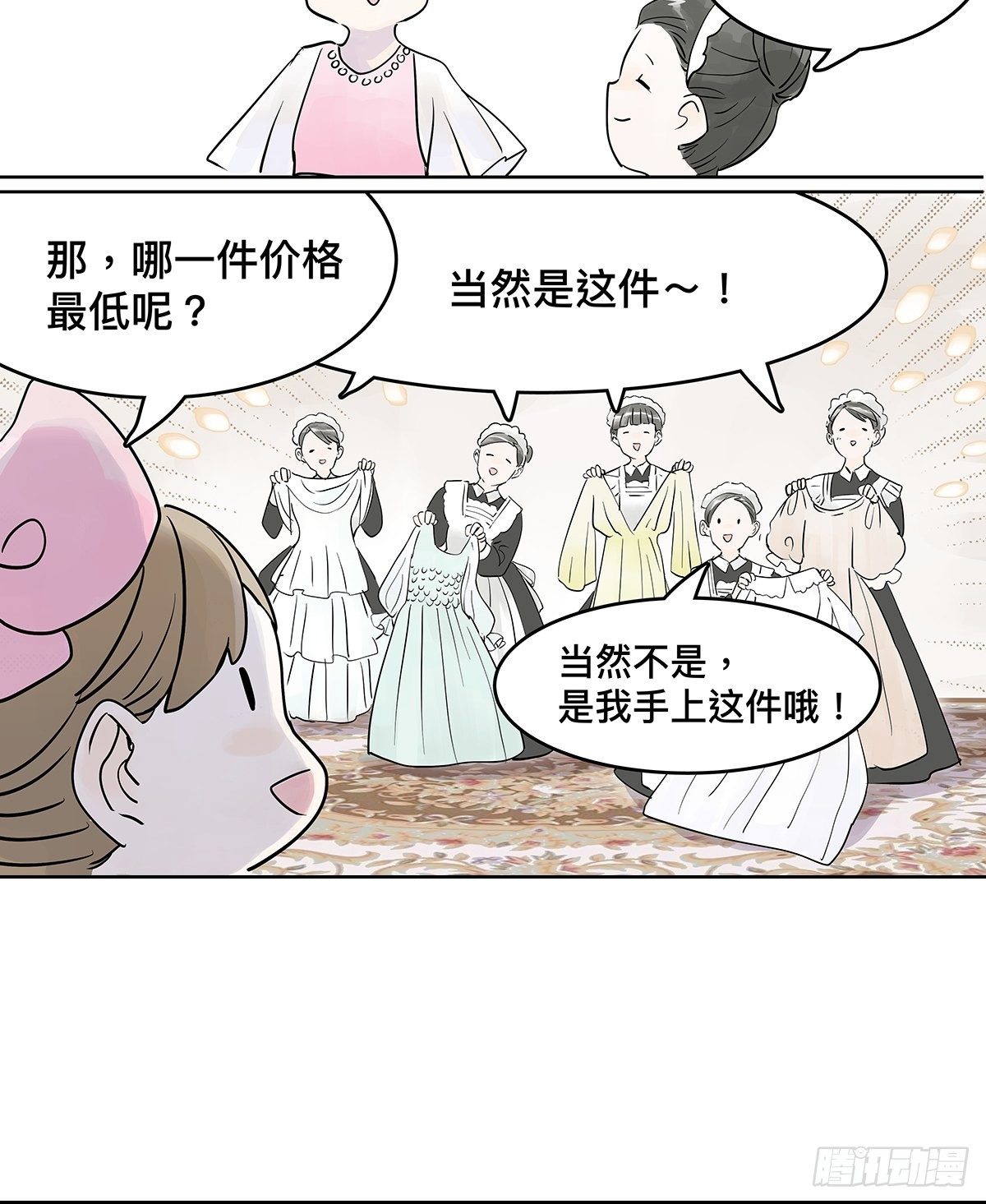 来到王子家39
