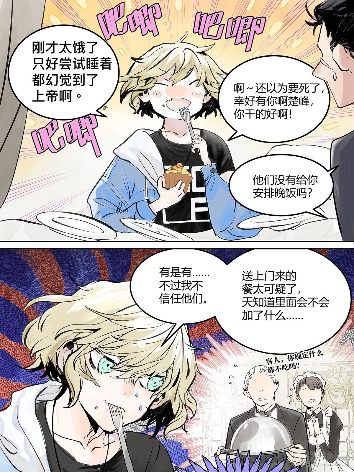 犹豫犹豫7