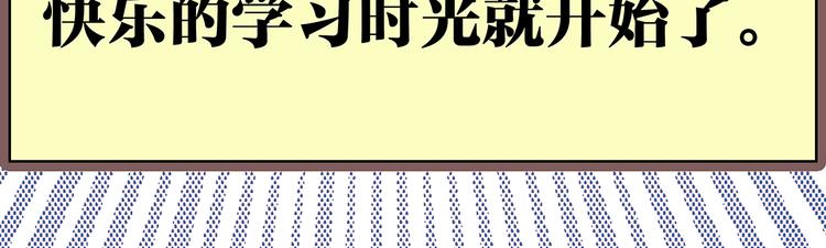 难以接近的莱安！109