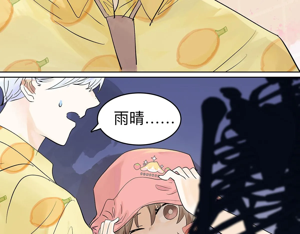 第56话 那是他的脸？56