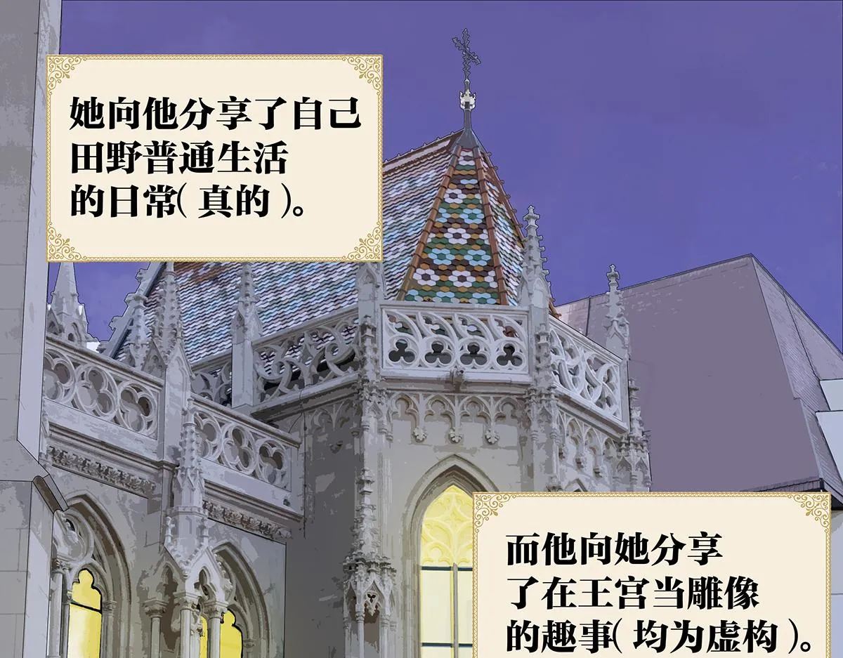 童话篇结局127