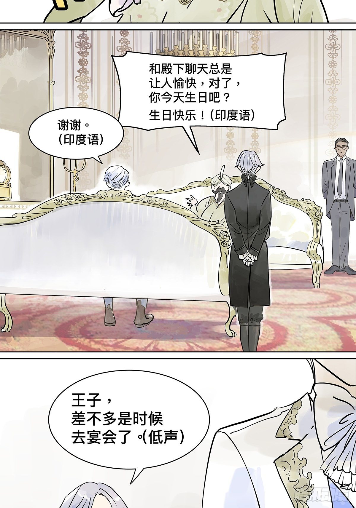 来到王子家41