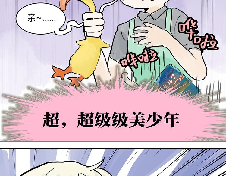 孤傲的狂犬与狗9