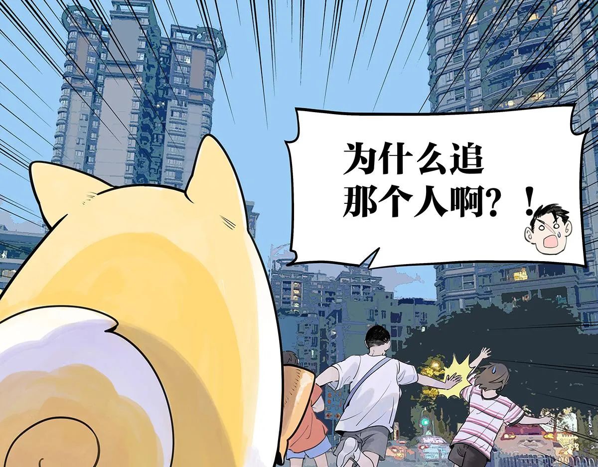 第51话 巴士底狱的厕所53