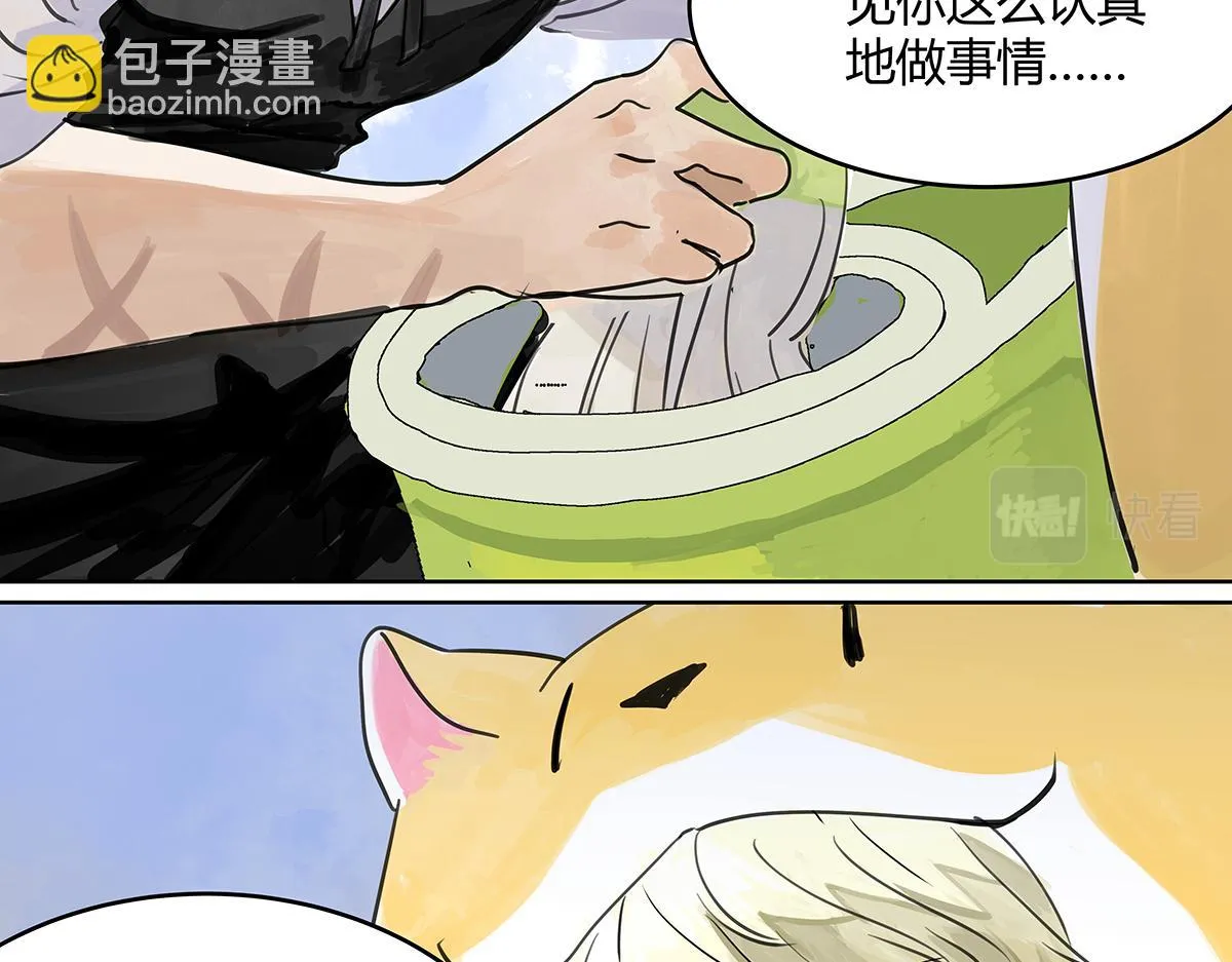 第51话 巴士底狱的厕所37