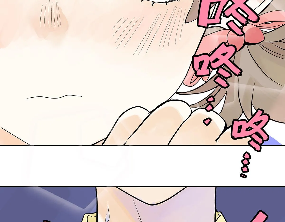 第56话 那是他的脸？41