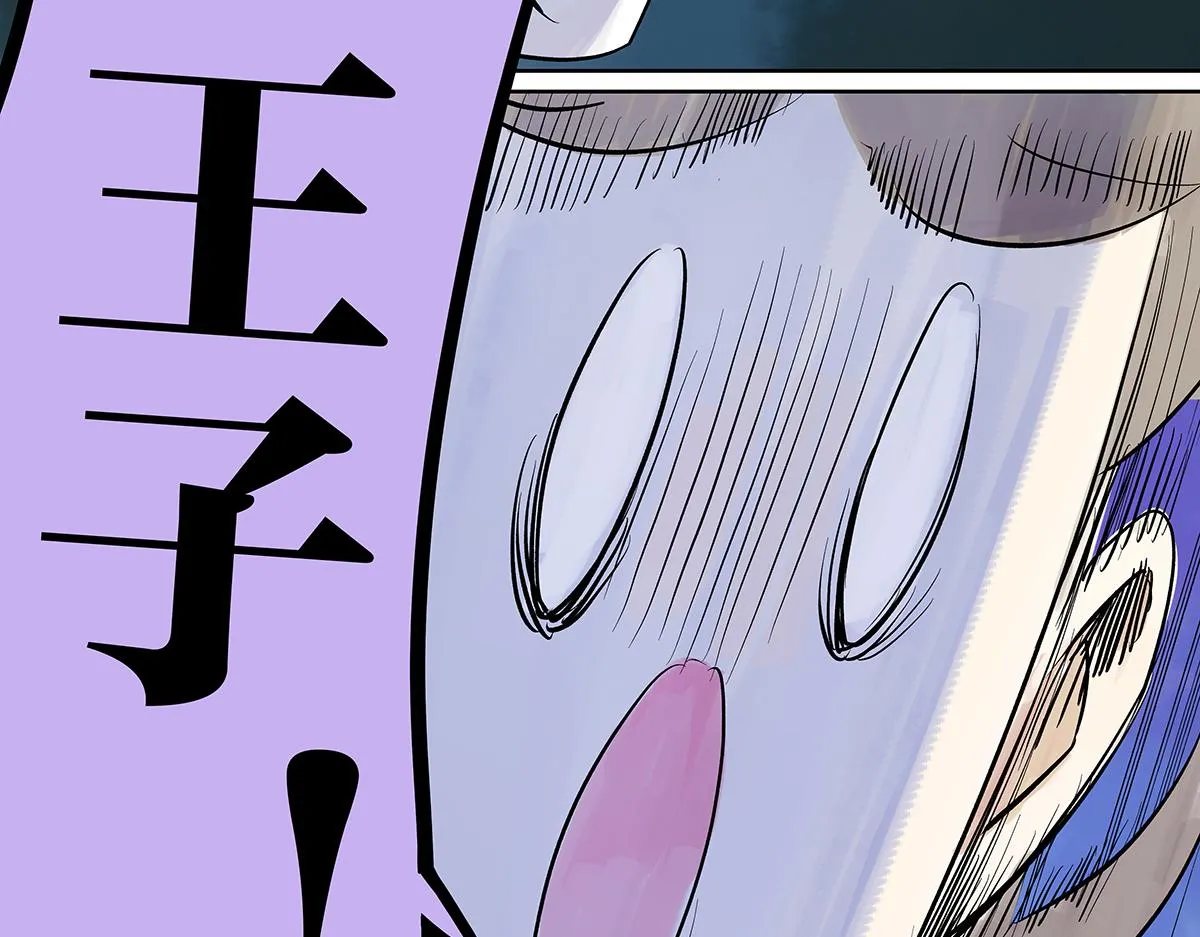 第56话 那是他的脸？98