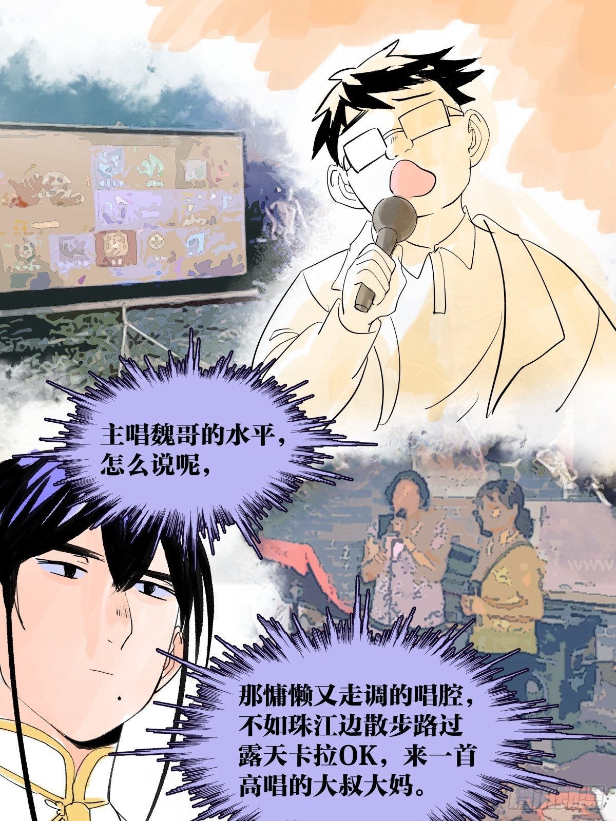 这就是滨0滨！2