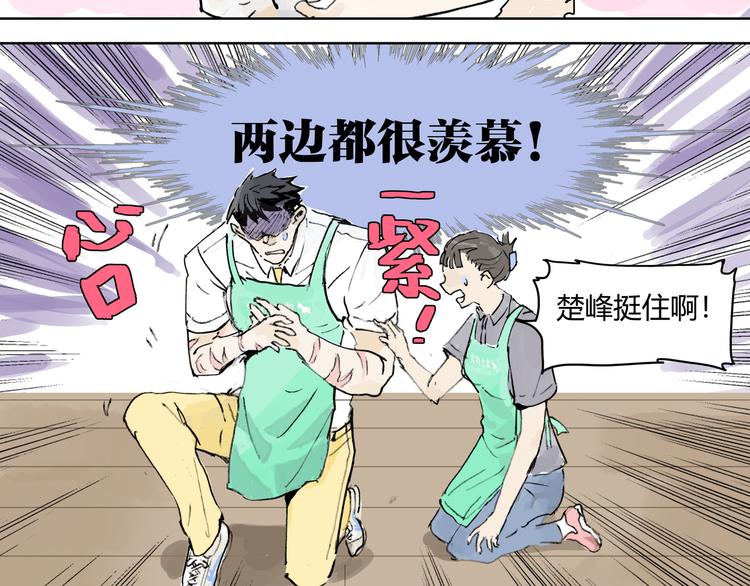 孤傲的狂犬与狗58