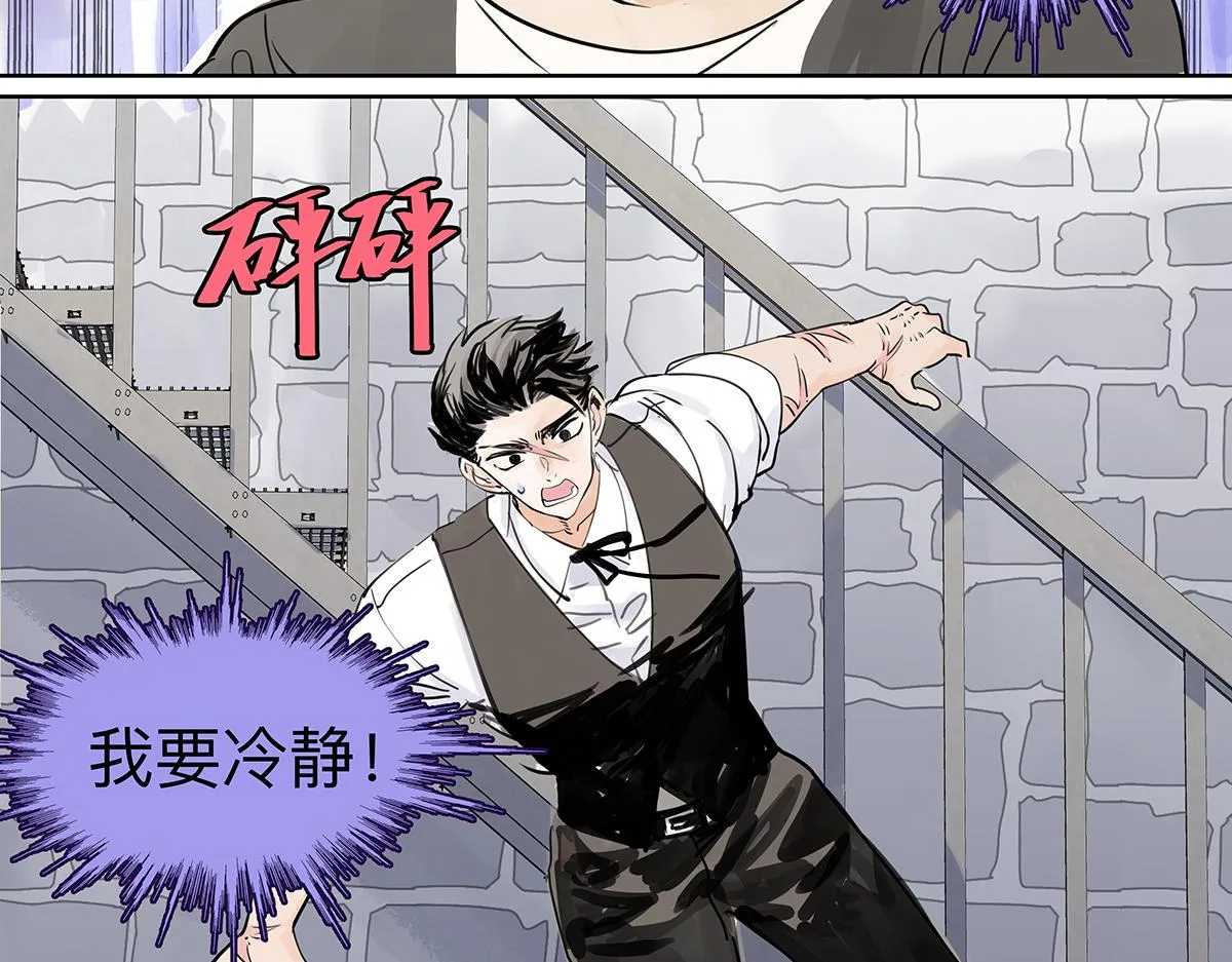 第51话 巴士底狱的厕所95