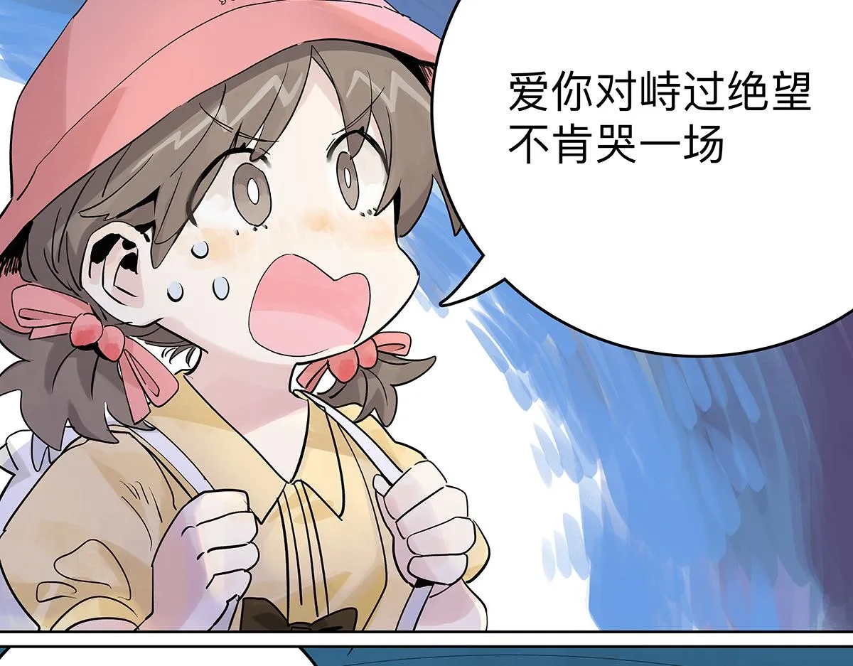 第56话 那是他的脸？92