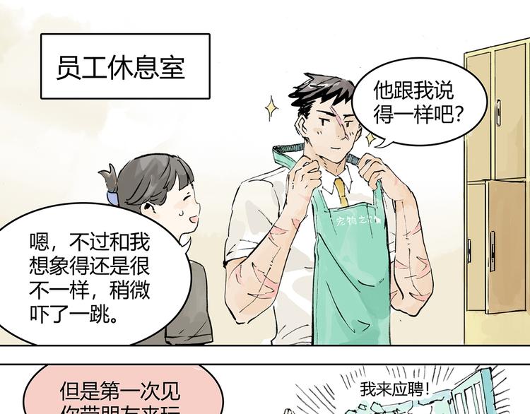 孤傲的狂犬与狗45