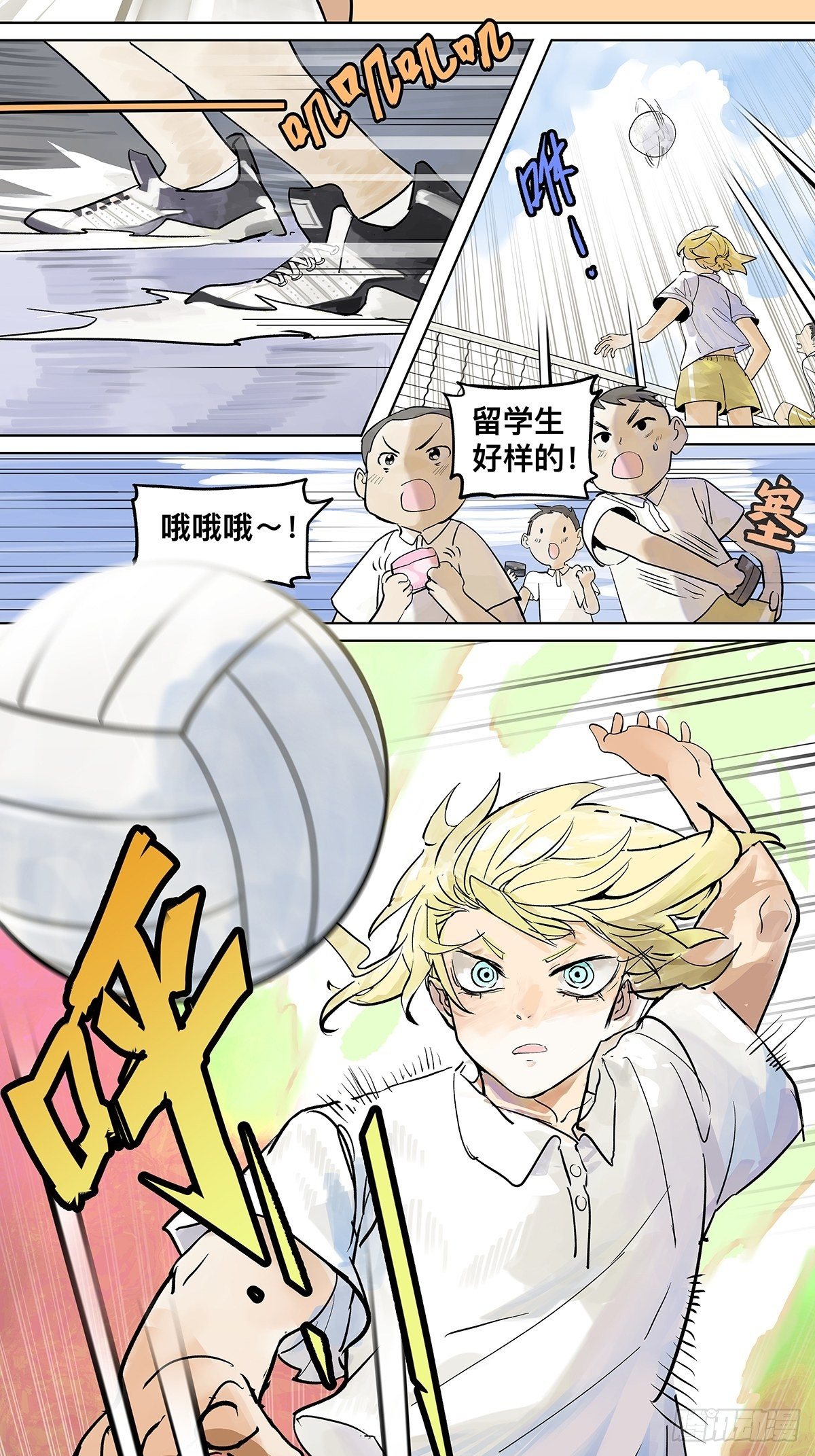 胜负最重要？！16