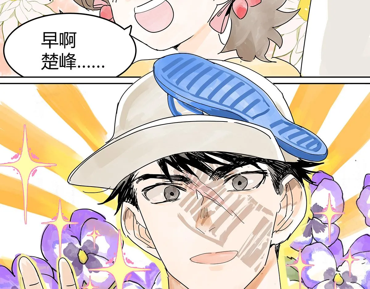 第53话 一起来到游乐场！24