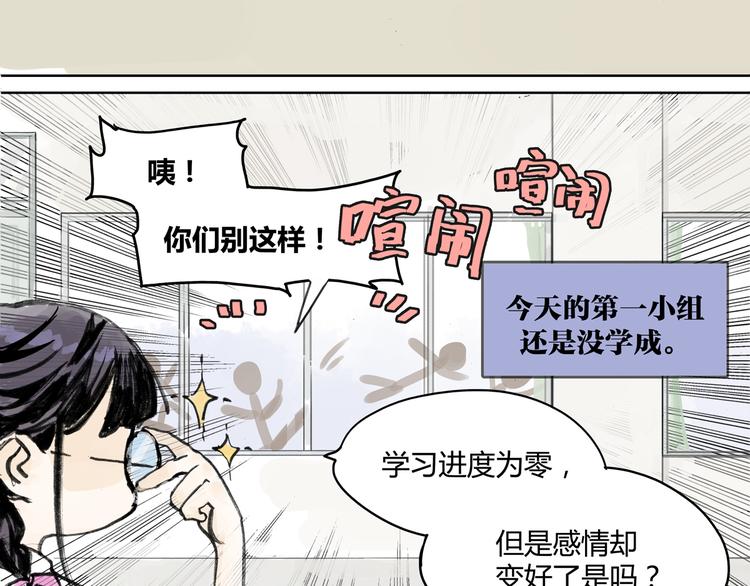 学习会给我好好学习啊 !！70