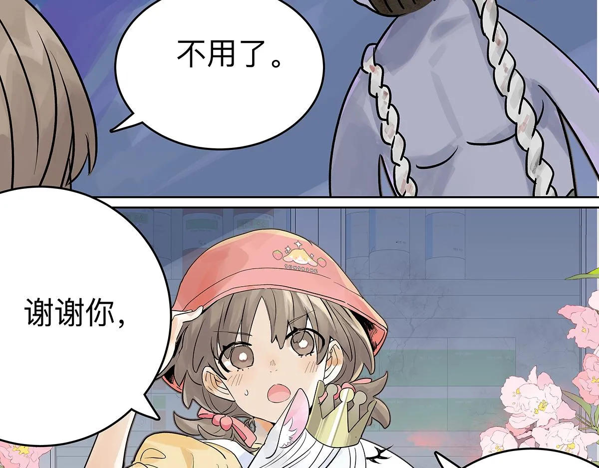 第56话 那是他的脸？116