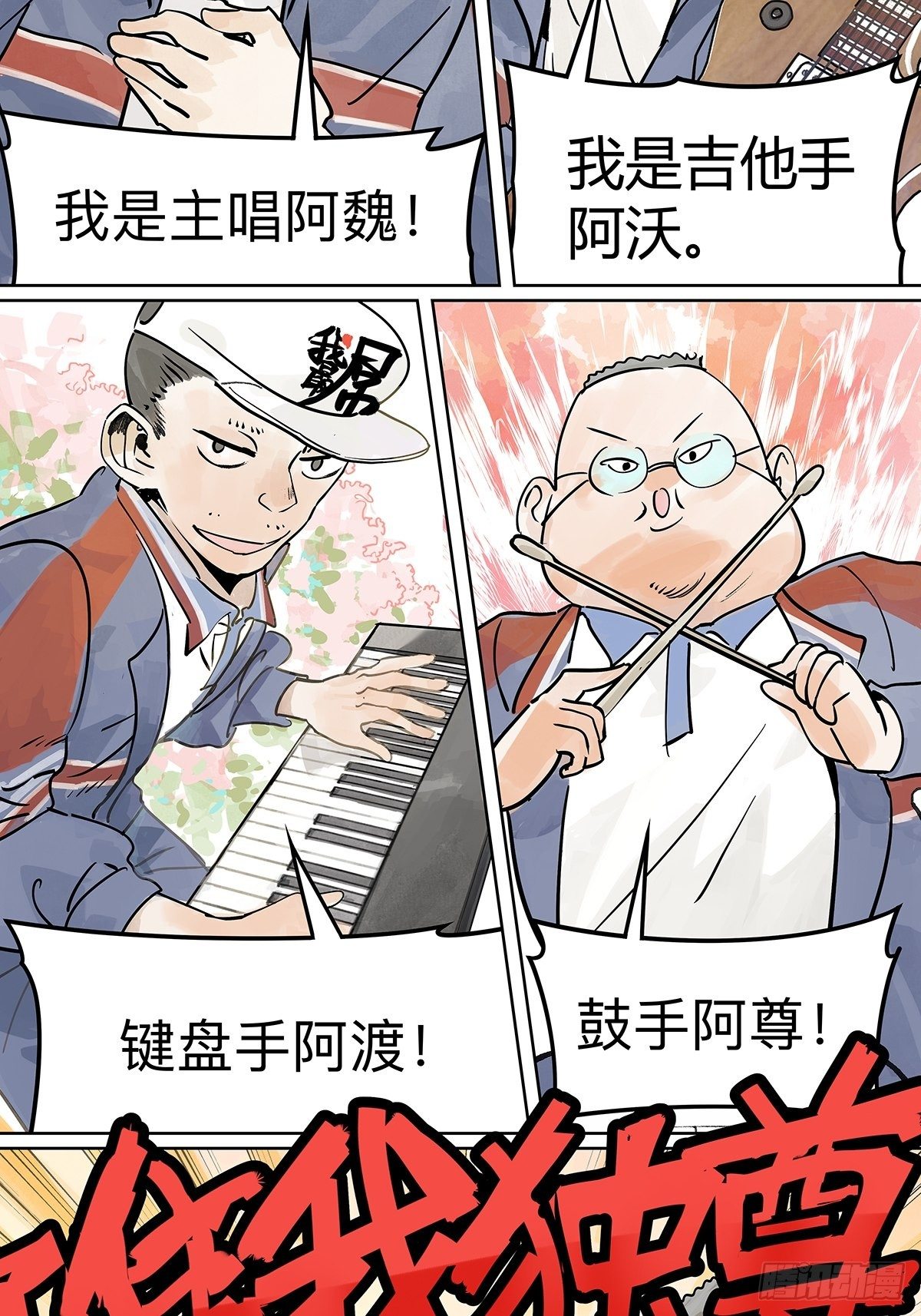 引出四人组22