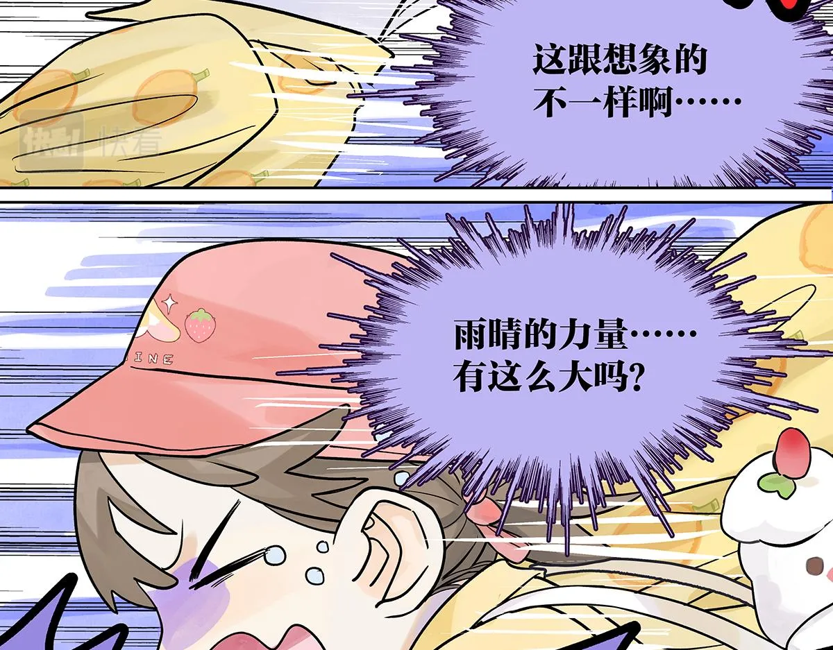 第55话 为什么不挽我的手！？100