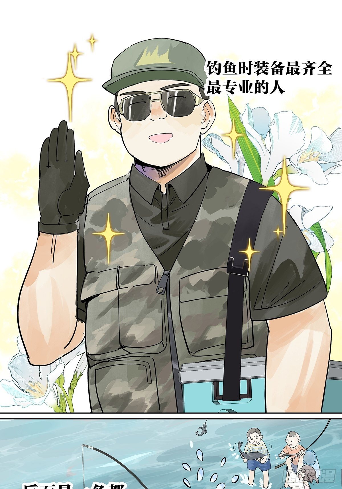 这就是滨0滨！6