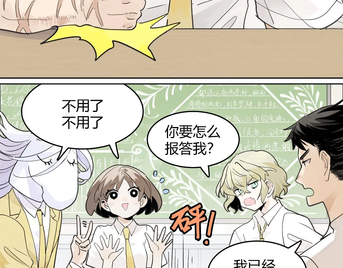 第52话 对不起，谢谢95
