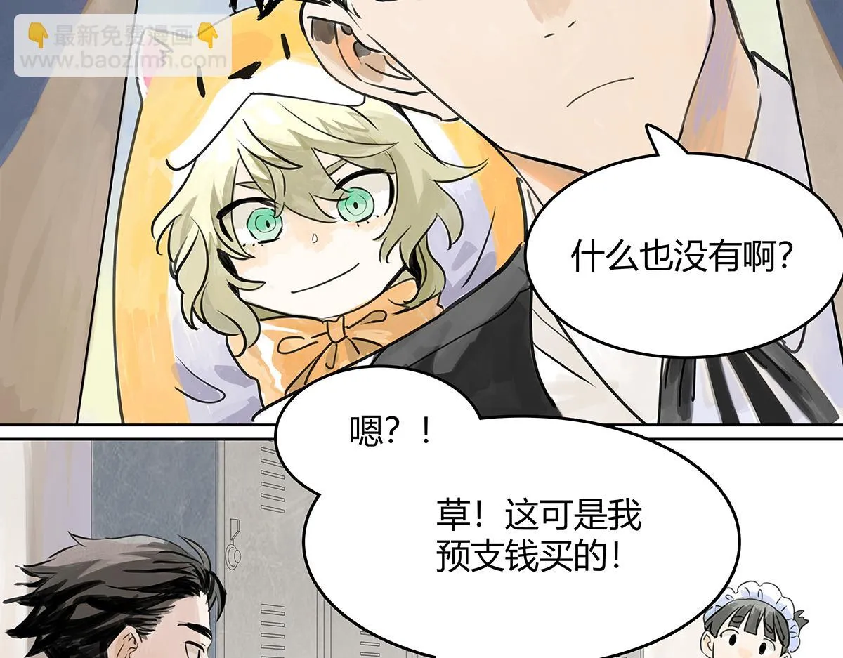 第51话 巴士底狱的厕所41