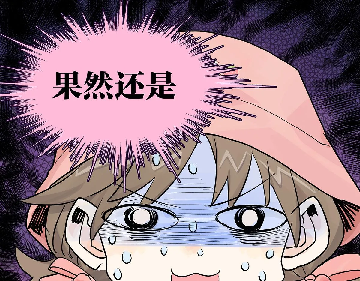 第56话 那是他的脸？75