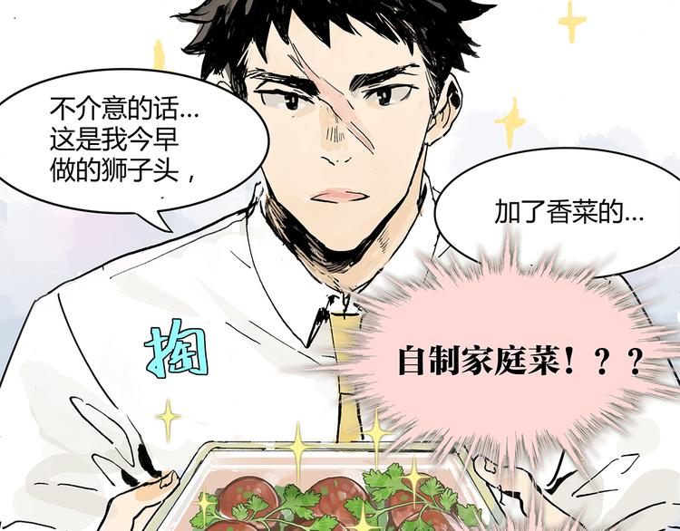 学习会给我好好学习啊 !！32