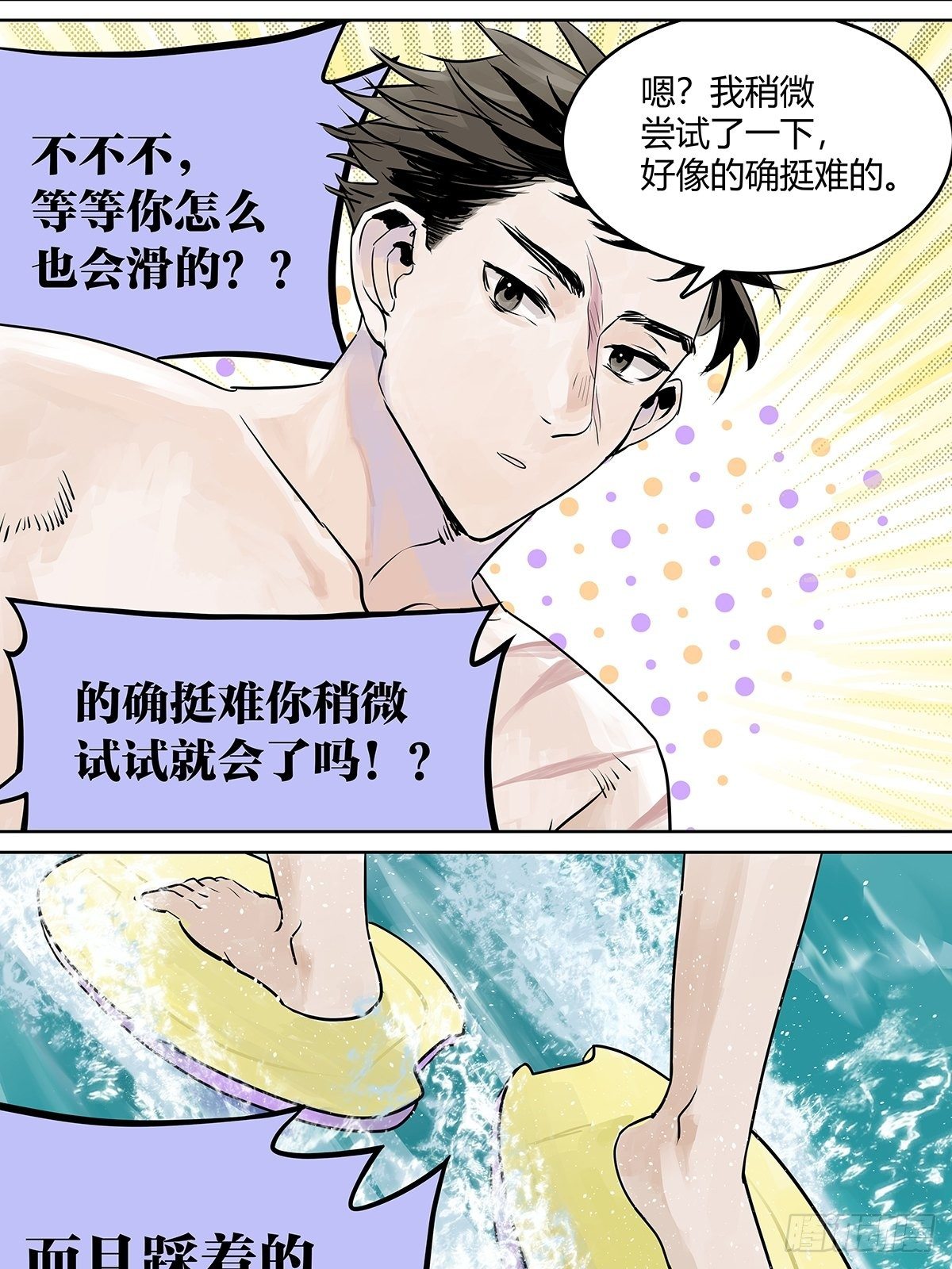 夺得她的目光14