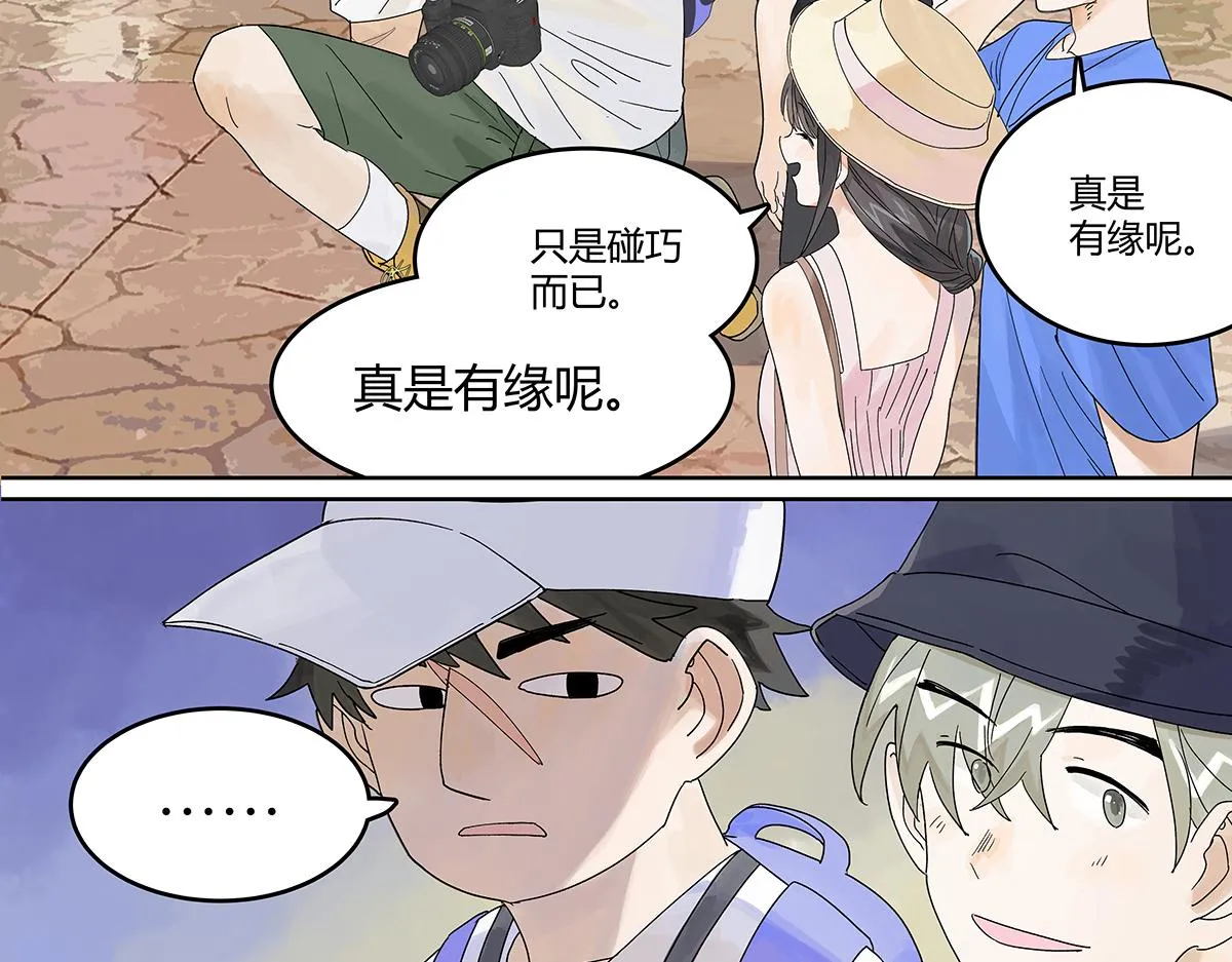 第一季完结篇 结束还是开始？10