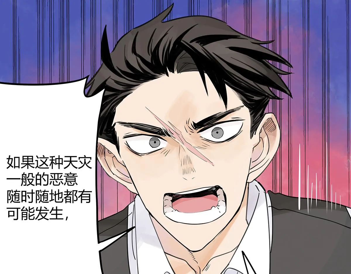 第52话 对不起，谢谢40
