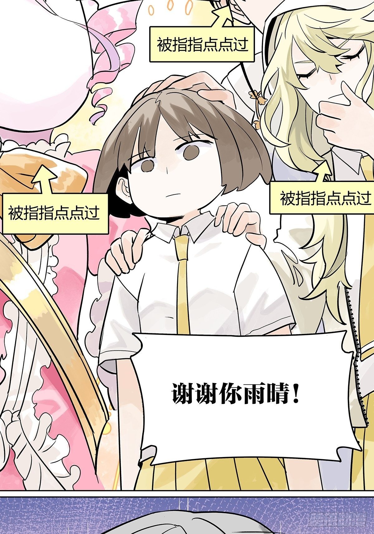 引出四人组9